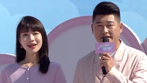 男生女生向前冲 第十四季 策略与体能的双重对抗 经验老人带新人成功登顶