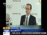 新闻直播间 《新闻直播间》 20161209 01:00