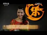 风华国乐 《风华国乐》 20160420