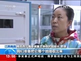 新闻直播间 《新闻直播间》 20151125 13:00