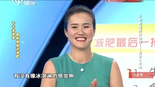 X诊所. 150811x诊所_001