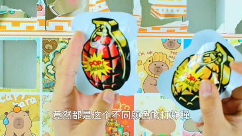 尼可盲盒洞洞乐 超级洞洞乐里拆出发射器