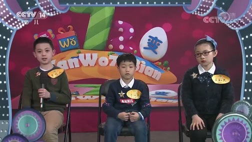 看我72变 《看我72变》 20191108 创意少年