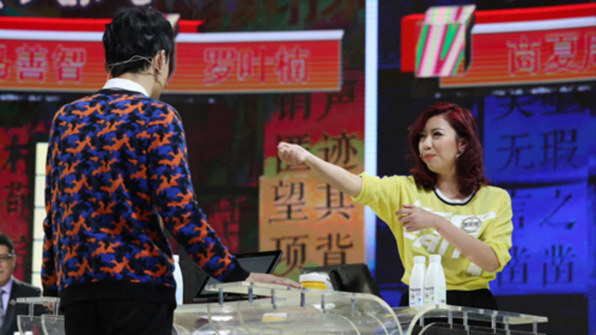 中国成语大会 第二季 第2期：选手答三题两次犯规成犯规帝