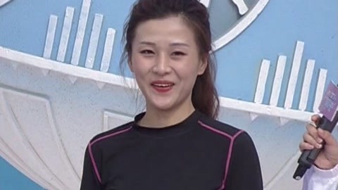 男生女生向前冲 第十四季 宝妈一路冲刺登顶成功 大龄冲客追梦遗憾落水