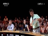 开讲啦 《开讲啦》 20150815 毕业季 本期演讲者：李稻葵