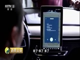 消费主张 《消费主张》 20180427 新能源车安全放心吗？