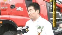 车行天下 2015 车行天下 130530