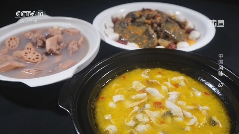 《味道》 20260411 中国风味（67）