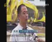 山东新闻联播 《山东新闻联播》 20140808