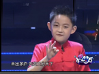小心00后 2013 小章子怡水袖舞 天然呆逗乐全场