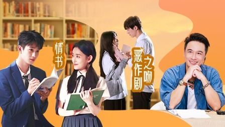 一拍即合的我们 下：敖子逸圆梦搭档蒋依依 青春校园剧超甜来袭