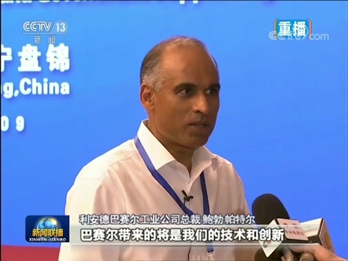 新闻联播 《新闻联播》 20191123 21:00