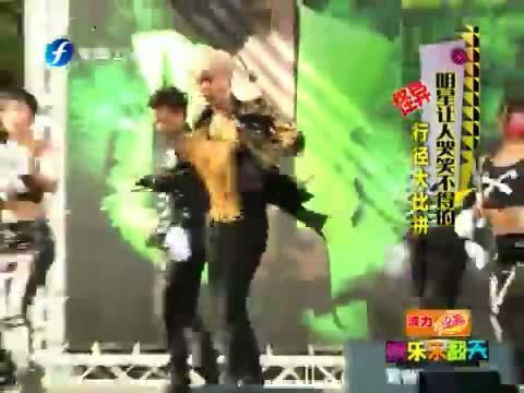 娱乐乐翻天 《娱乐乐翻天》 20150306