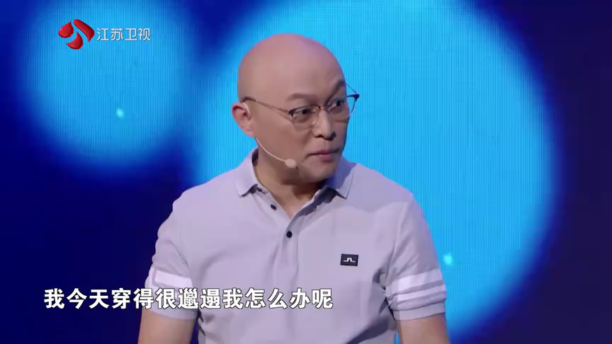 非诚勿扰 2019 非诚勿扰 完整版 全新定义“公主型女生” 黄澜巧妙化解“爱记仇”