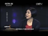 心理访谈 《心理访谈》 20150731 被抛弃的女孩