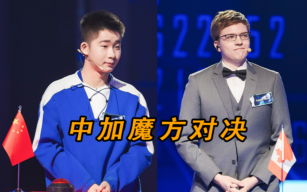 最强大脑&middot;燃烧吧大脑 第11季 魔方赛道久违回归！还原魔方手速快出残影
