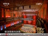 CCTV音乐厅 《CCTV音乐厅》 20150904 军旗下的歌声