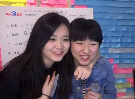 818超女聊天室 汪睿告白金雯昕遭圈9吃醋