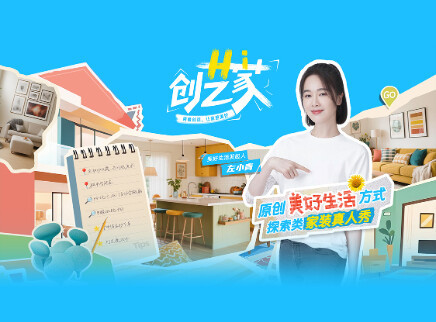 第1期：萌宠之家的幸福三重奏