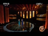 风华国乐 《风华国乐》 20151124