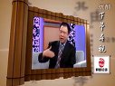 财智论语 财智论语2011 第一期 陈伍胜