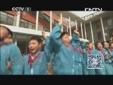 看见 《看见》 20130624 刀锋上的梦