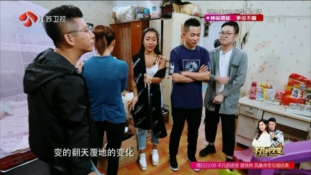 大梦小家 第一季 卫视版 改善