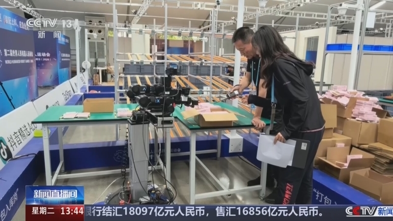 新闻直播间 《新闻直播间》 20260818 13:00