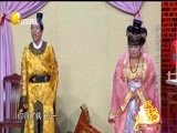 欢乐集结号 《欢乐集结号》 20170612