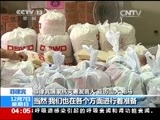 新闻直播间 《新闻直播间》 20141207 04:00
