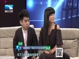 大王小王 《大王小王》 20160712 我的爱情我做主