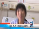 新闻延长线 《新闻延长线》 20170815