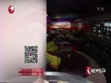 东方新闻 《东方新闻》 20160726
