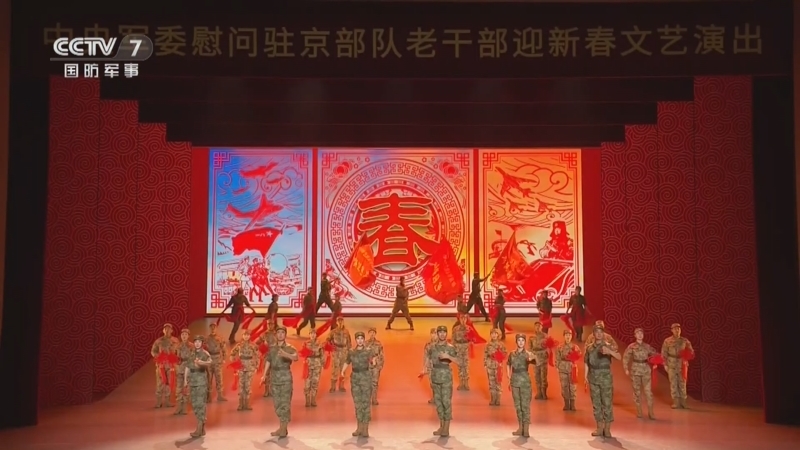 正午国防军事 《正午国防军事》 20240131