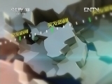新闻直播间 《新闻直播间》 20120722 01：30