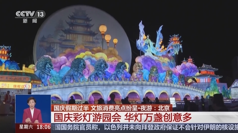 共同关注 《共同关注》 20241005