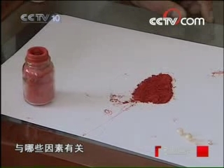 走近科学 珍珠“产崽”大揭秘