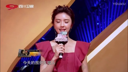 围炉音乐会第二季 郑伊健 重返十八岁