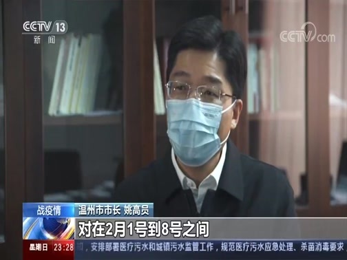 24小时 《24小时》 20200202