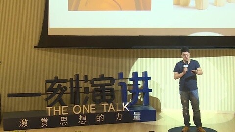 一刻talks 艾海：你也能成艺术家：只要这么做！