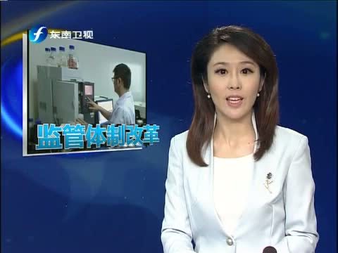 东南晚报 《东南晚报》 20140718