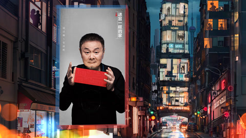梦想改造家第10季 第3期(一) 迷宫一样的家 空间魔法师史南桥改造百年老宅