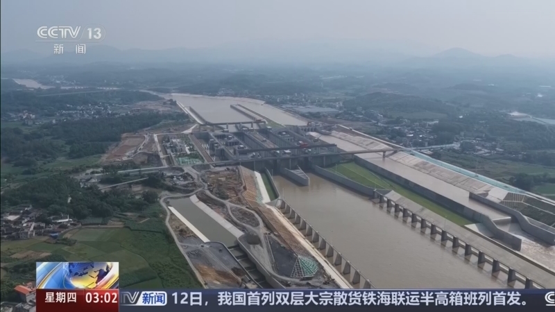新闻直播间 《新闻直播间》 20260813 03:00