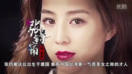 萝莉侃剧 《武则天》美人团颜值爆表 56
