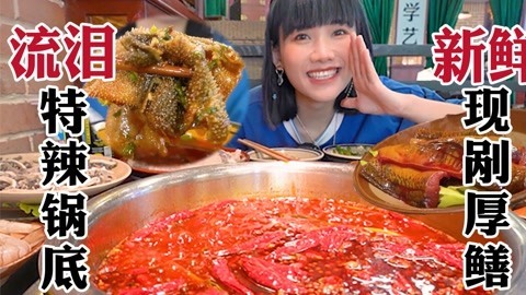 火锅底料蛋炒饭！见过没