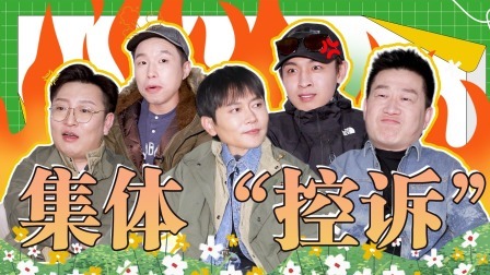 是好朋友的周末 好友电台：老秦：不要跟德云社的去露营