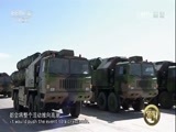 深度国际 《深度国际》 20170805 点兵