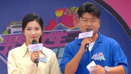 男生女生向前冲 2024 定级分组赛开启，竞速计时分秒必争