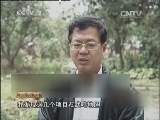 生财有道 《生财有道》 20131125 小豚鼠大财富
